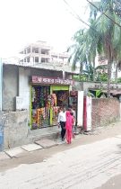 IMG_20240828_102725